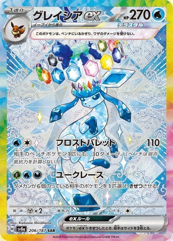 Glaceon ex 206 187