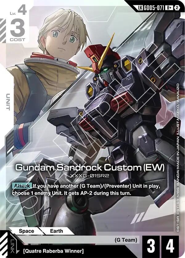 Gundam Sandrock Custom (EW) Link Rare