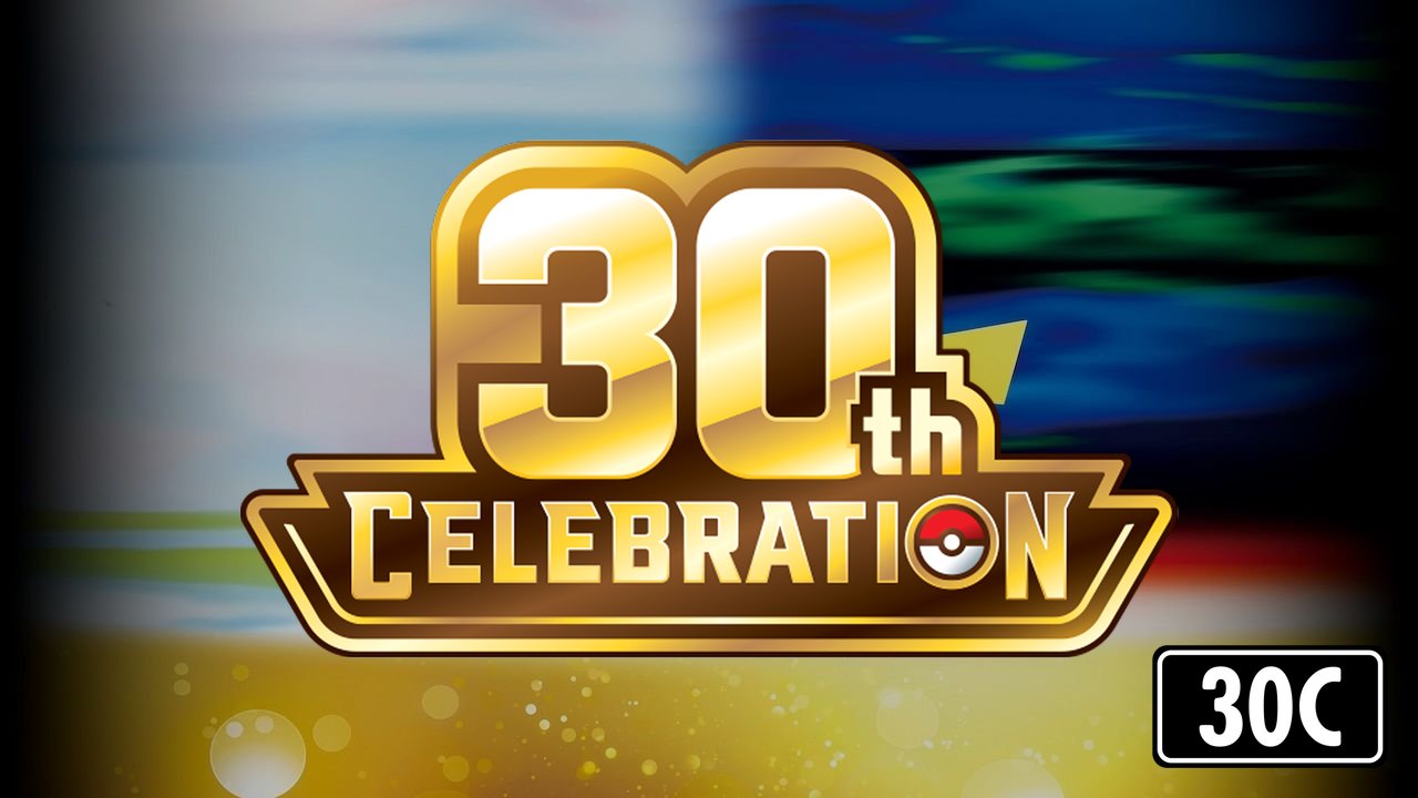 ME: 30th Celebration