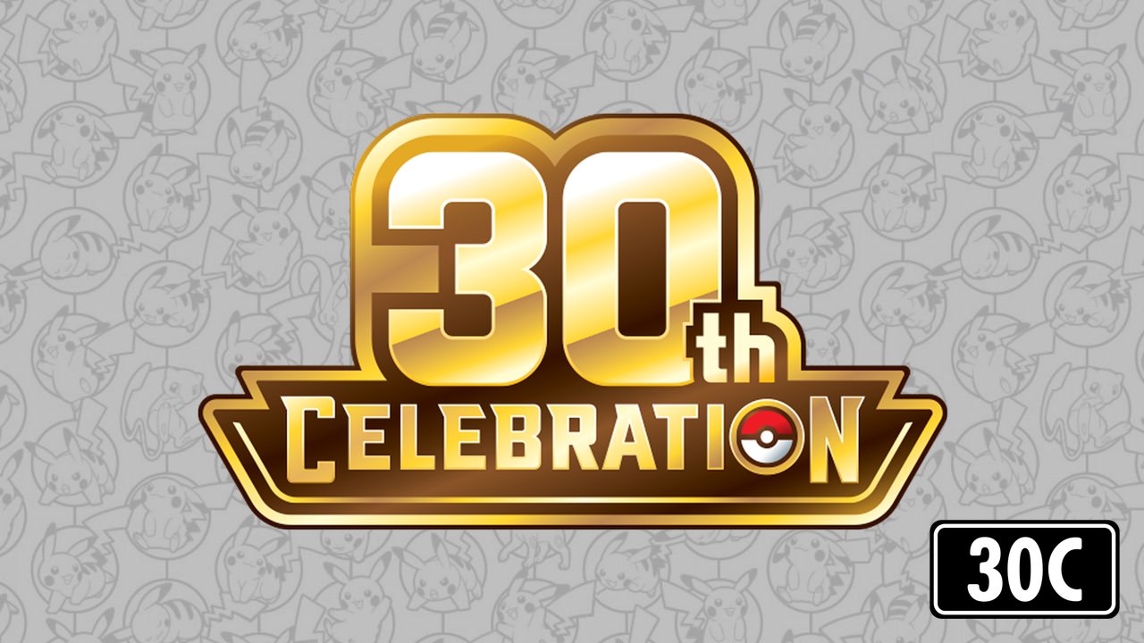 ME: 30th Celebration Classic Collection