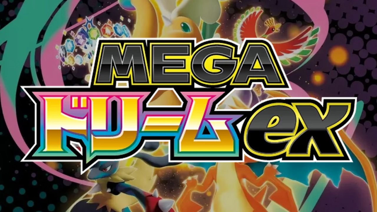 M2a: High Class Pack: MEGA Dream ex